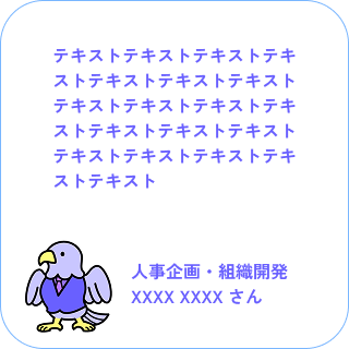 導入事例 2